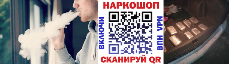 Где можно купить наркотики Шатура LSD-25 Cocaine АМФ Канабис Меф мяу мяу Alpha-PVP