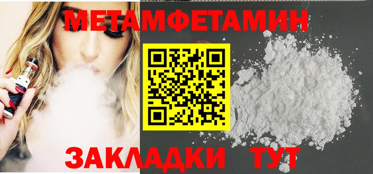 МАРИХУАНА Шатура