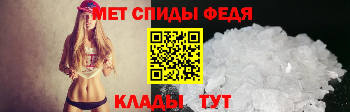 Amphetamine Розовый Шатура