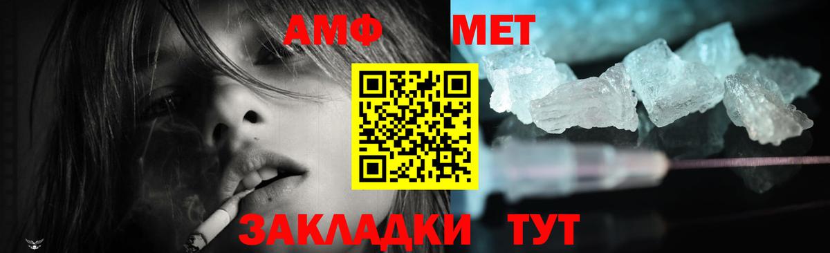 Amphetamine VHQ  Амфетамин  Шатура 