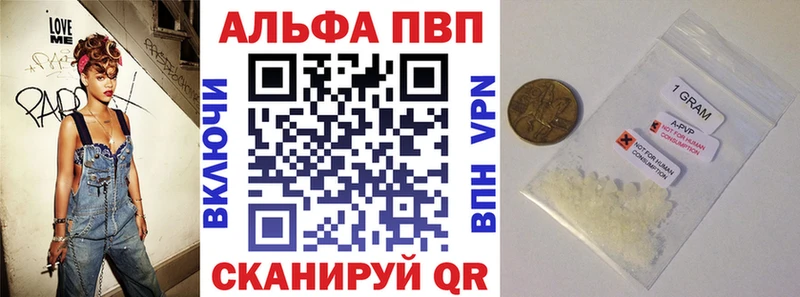 Alpha PVP СК  где купить наркоту  Шатура 