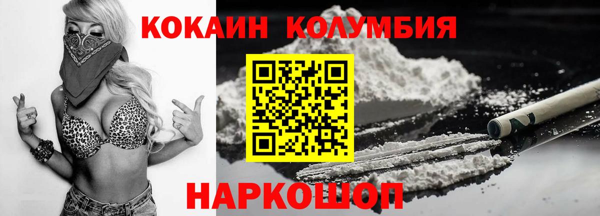 Кокаин Боливия Шатура