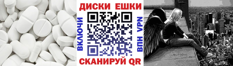 Экстази Cube  что такое наркотик  Шатура 
