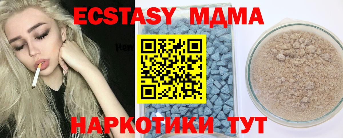 Шатура  Экстази круглые  Экстази  ЭКСТАЗИ XTC  мега ССЫЛКА  Вход с VPN 