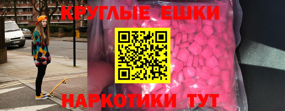 Конопля  Cocaine  Купить наркоту  Меф МЯУ МЯУ   Гашиш  Шатура  Вход с VPN  Alpha PVP СОЛЬ  