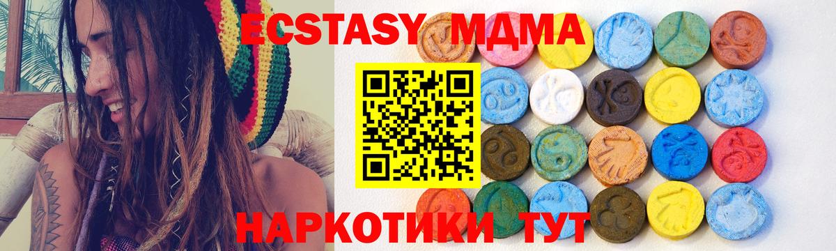 Экстази  Шатура  Экстази 300 mg  Экстази Philipp Plein 