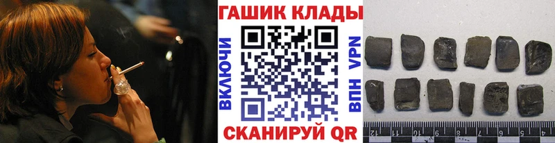 ГАШ VHQ Шатура