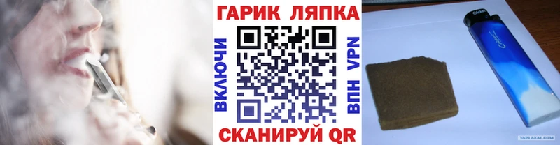 ГАШ хэш  Шатура 