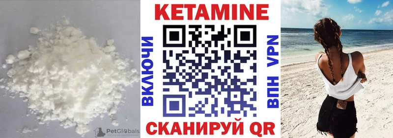 купить   Шатура  OMG   Кетамин ketamine 
