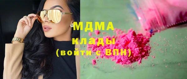 трава Мегион