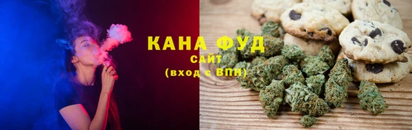 трава Мегион