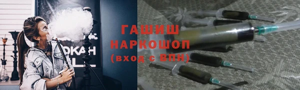 мефедрон VHQ Медногорск