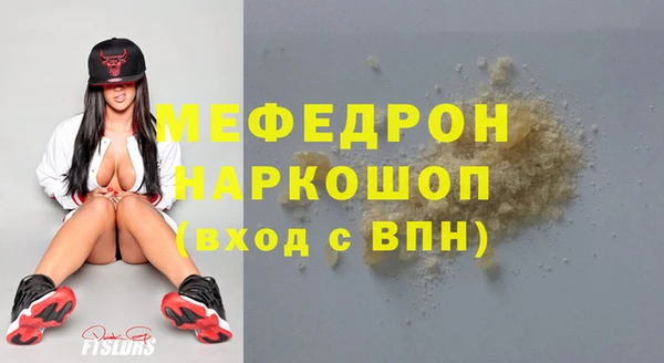 мефедрон VHQ Медногорск