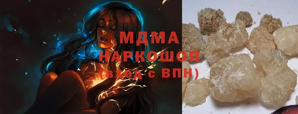 трава Мегион