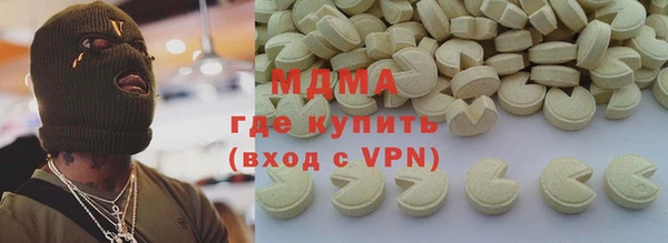 MESCALINE Медвежьегорск
