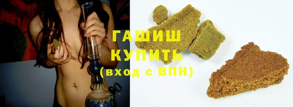 мефедрон VHQ Медногорск