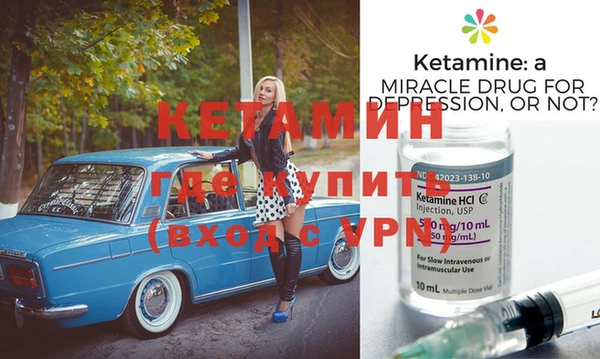 бутират Анжеро-Судженск