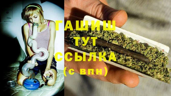мефедрон VHQ Медногорск