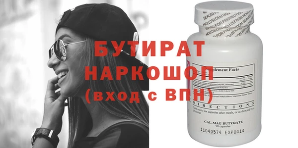мефедрон VHQ Медногорск