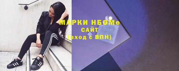 мефедрон VHQ Медногорск