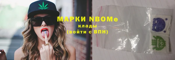 трава Мегион