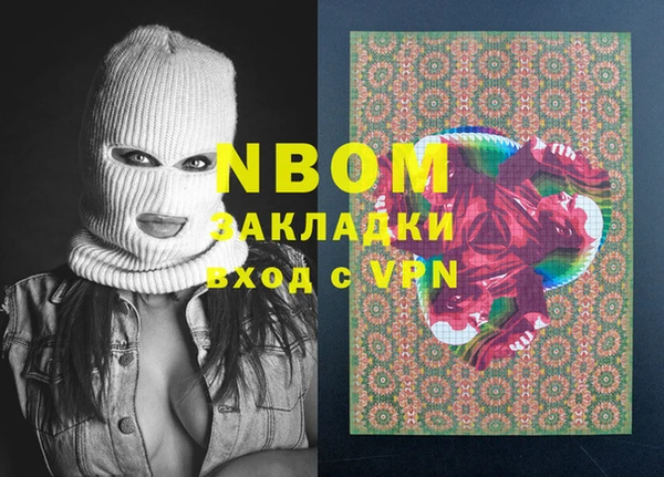 MESCALINE Медвежьегорск