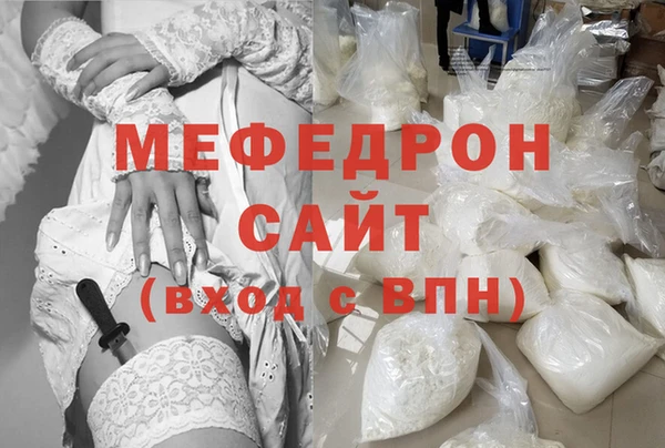 мефедрон VHQ Медногорск
