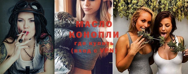 трава Мегион