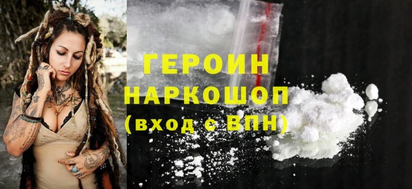 трава Мегион