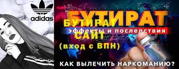 MESCALINE Медвежьегорск