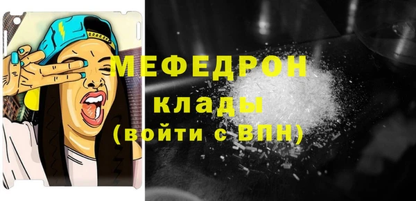 трава Мегион