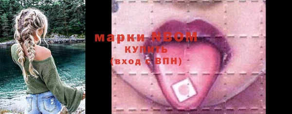MESCALINE Медвежьегорск