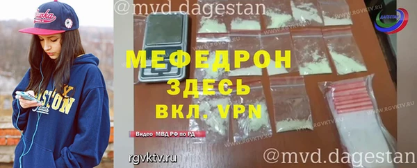трава Мегион