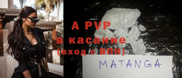 трава Мегион