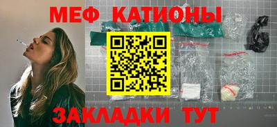 соль курить ск Балашиха