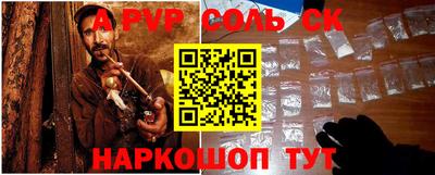 синтетический гашиш Гагарин