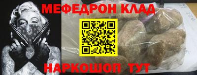 мяу мяу мука Балаково