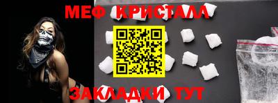 мяу мяу мука Балаково