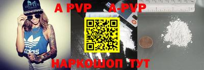 мяу мяу мука Балаково