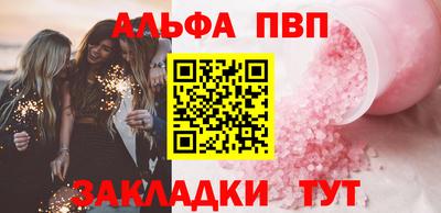 прущая мука Кинель