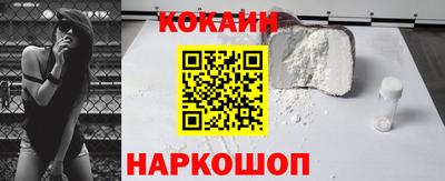 мяу мяу мука Балаково