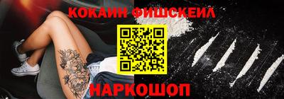 кокаин Гай