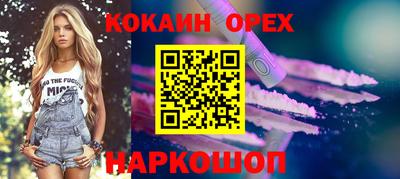 мяу мяу мука Балаково