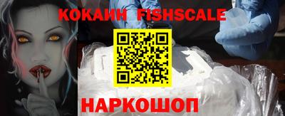 синтетический гашиш Гагарин