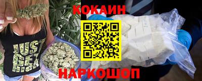 кокаин Гай