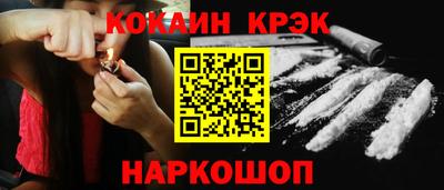 кокаин Гатчина