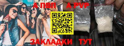 мяу мяу мука Балаково