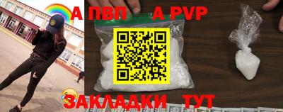синтетический гашиш Гагарин