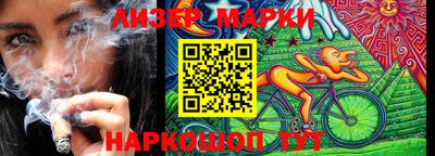 соль курить ск Балашиха