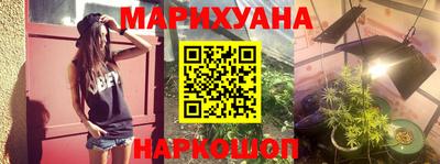 синтетический гашиш Гагарин